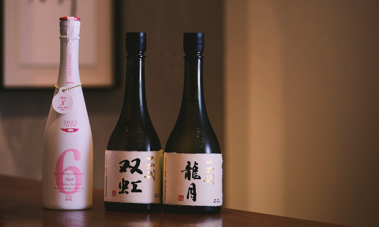 日本酒ボトル
