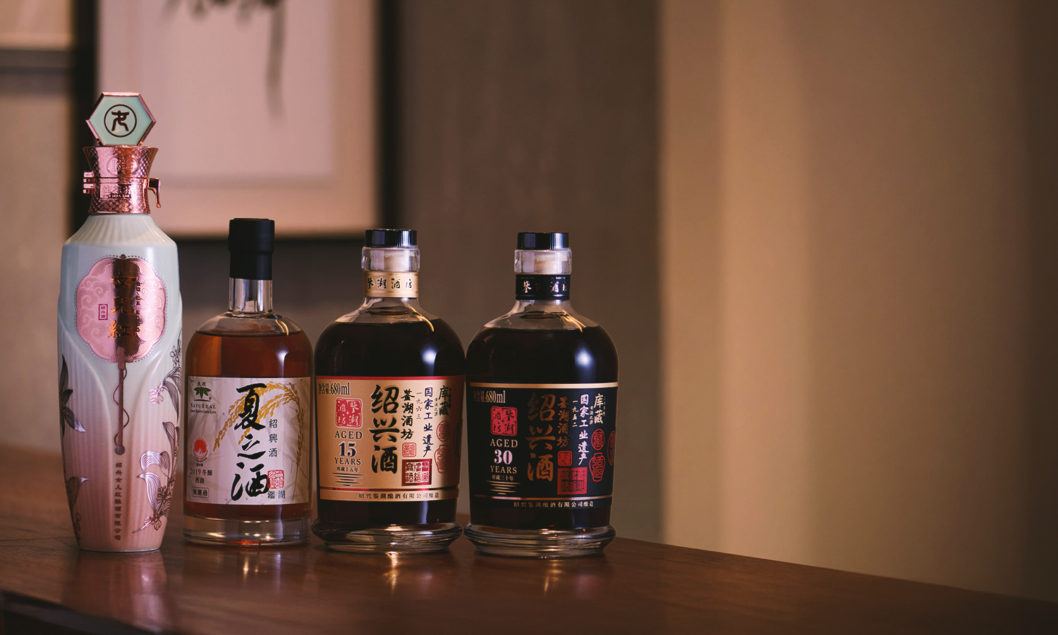 紹興酒